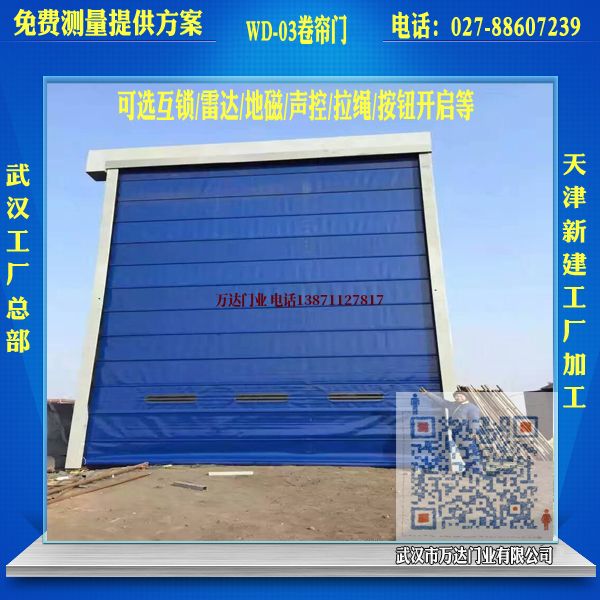 响水堆积门